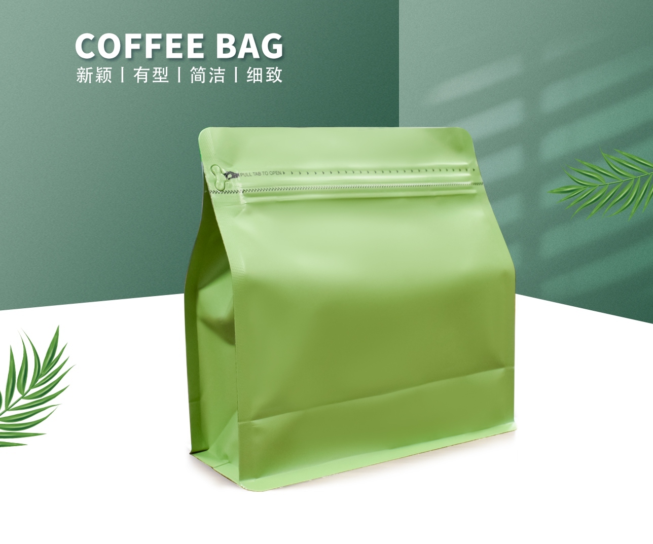 Square-bottom bags with a structured shelf-ready shape